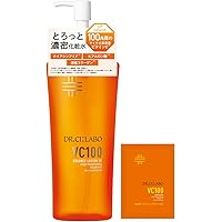 Amazon.co.jp: New 【Amazon.co.jp 限定】 VC 100 エッセンス